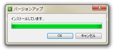 ダウンロード