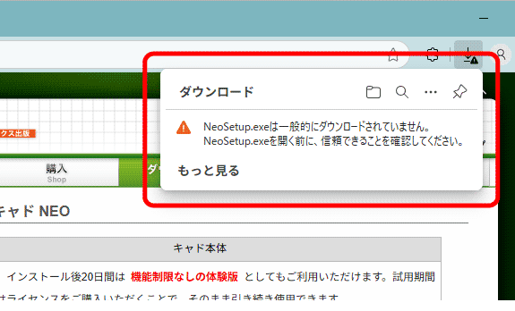 確認画面