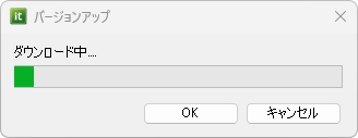 ダウンロード
